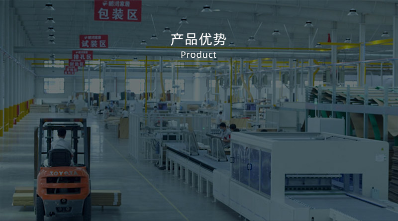 板材、定制家居、木門(mén)、地板