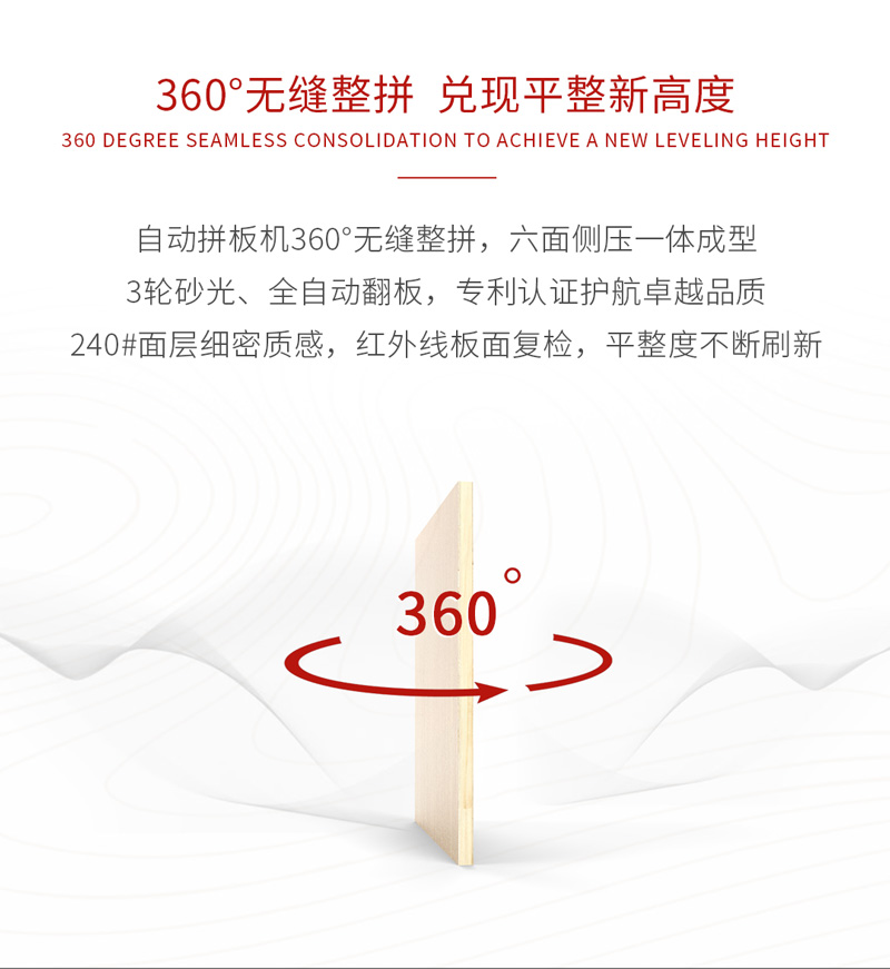 細木工板優(yōu)勢