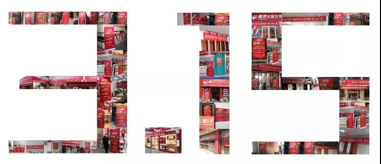 質(zhì)敬315｜恪守品質(zhì)，有誠(chéng)心，更安心