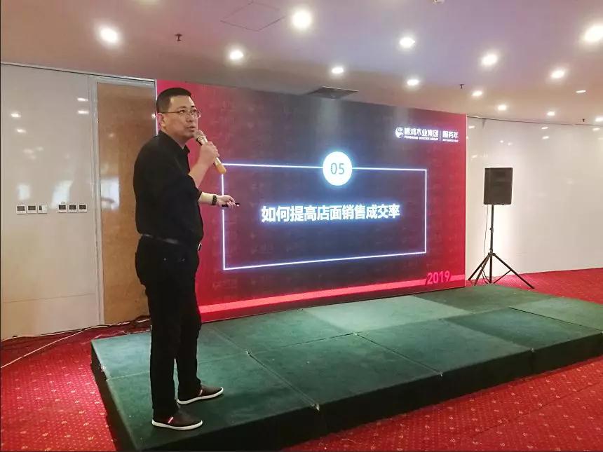 生態(tài)板經(jīng)銷商培訓(xùn)