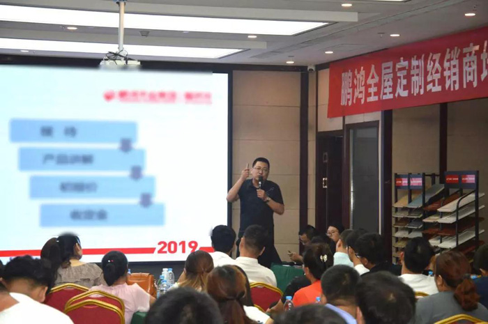 鵬鴻家居事業(yè)部運(yùn)營總監(jiān)王斌 鵬鴻家居事業(yè)部運(yùn)營總監(jiān)王斌