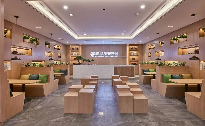 中國(guó)家居鵬鴻木業(yè)集團(tuán)