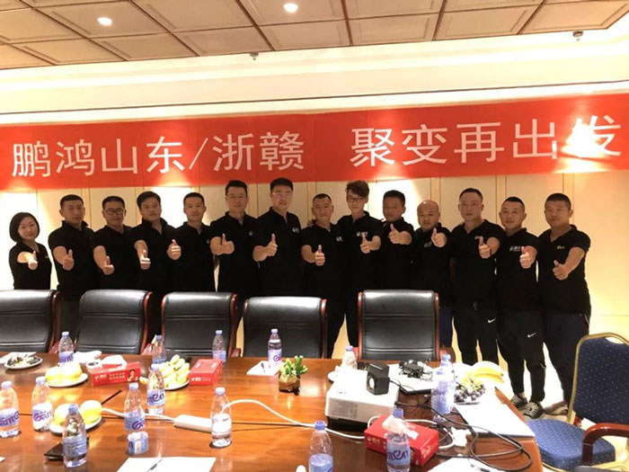 服務(wù)就是生產(chǎn)力——鵬鴻山東、浙贛分公司“聚變再出發(fā)”！