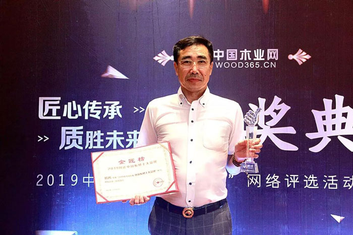 品質(zhì)兌現(xiàn)實力——鵬鴻金匠榜連續(xù)六年成功折桂！