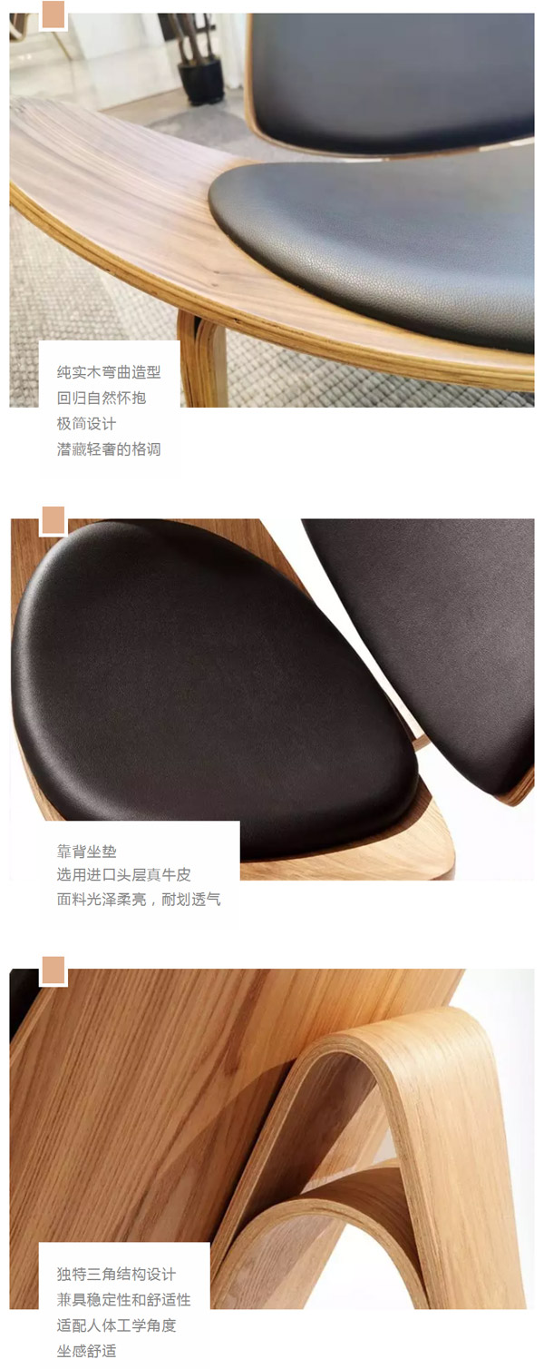 北歐必備ins實(shí)木單品，瞬間幫你提升空間格調(diào)02