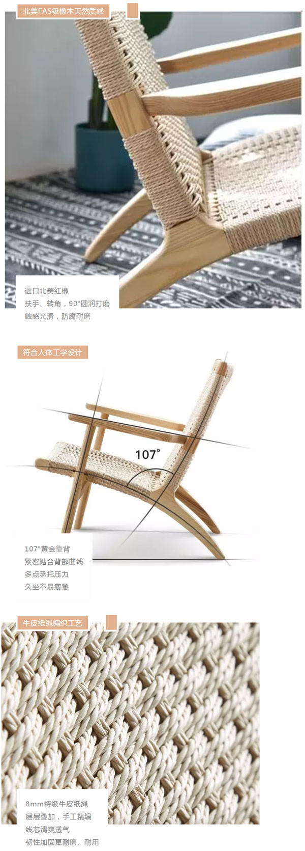 北歐必備ins實(shí)木單品，瞬間幫你提升空間格調(diào)04