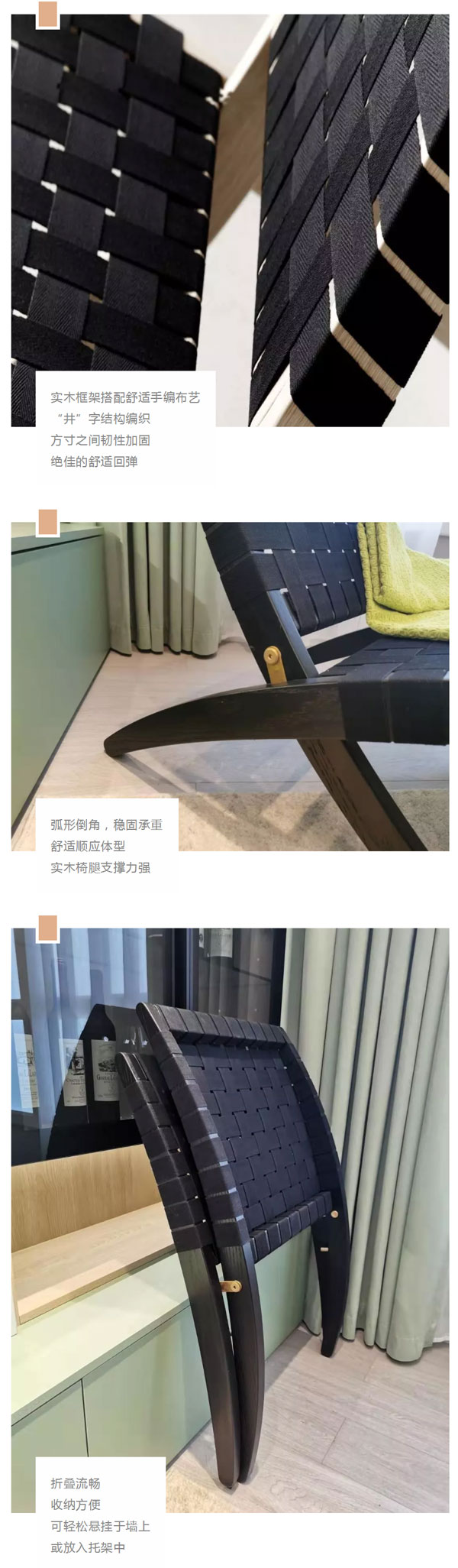 北歐必備ins實(shí)木單品，瞬間幫你提升空間格調(diào)06