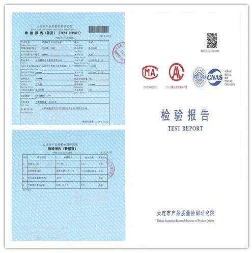 鵬鴻強(qiáng)化地板檢測報告