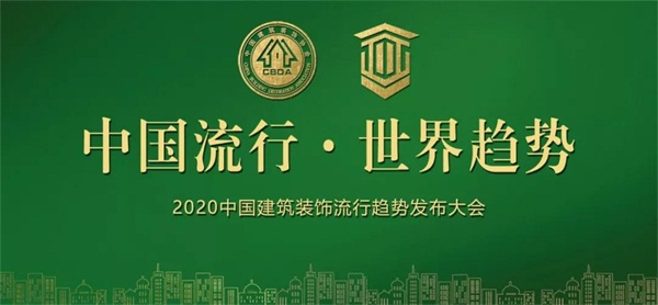 鵬鴻板材再獲嘉獎(jiǎng)，榮譽(yù)當(dāng)選副會(huì)長(zhǎng)單位