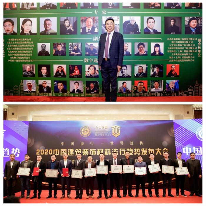 鵬鴻木業(yè)集團趙玉林董事長領(lǐng)取榮譽證書