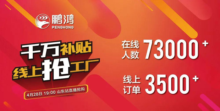 鈦白浮雕生態(tài)板還有貨嗎？網(wǎng)紅板材一戰(zhàn)成名