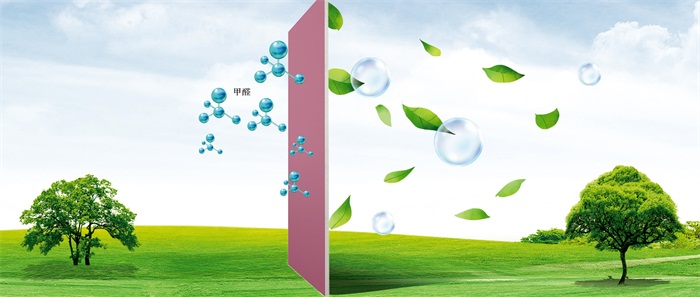 更“安醛”｜鵬鴻全效凈醛石膏板，家居凈化黑科技