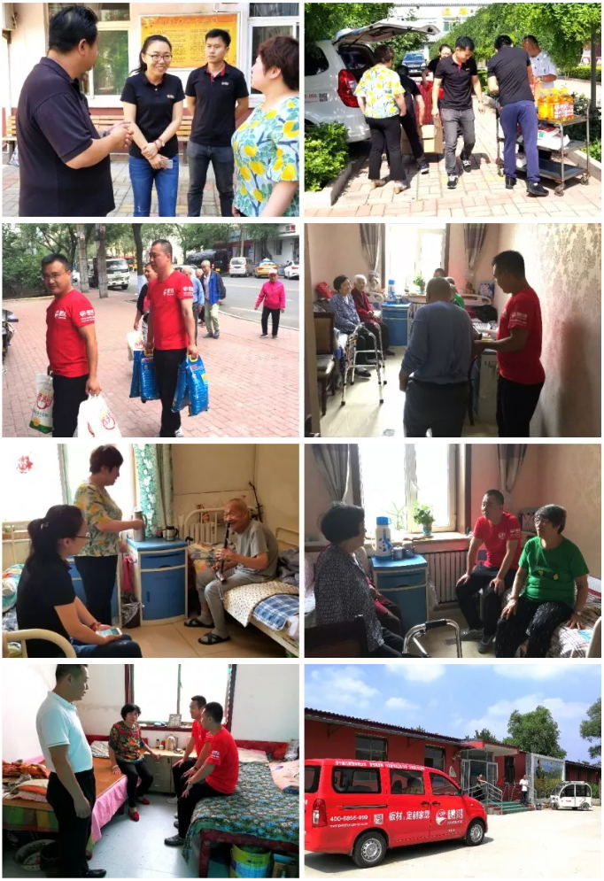 鵬鴻公益活動(dòng)