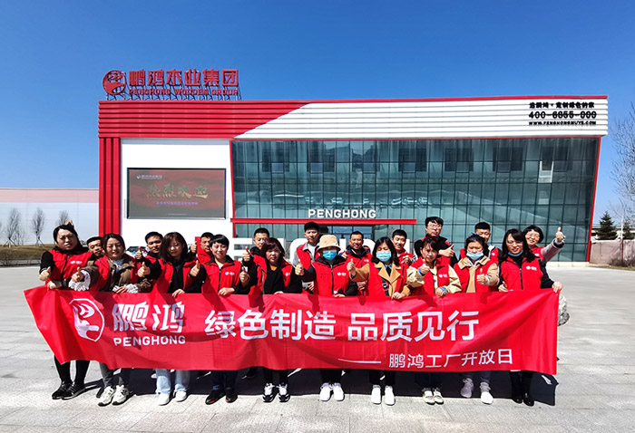 鵬鴻工廠開(kāi)放日，讓品質(zhì)成為共同的信仰