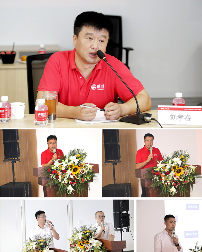 鵬鴻生產基地總經理