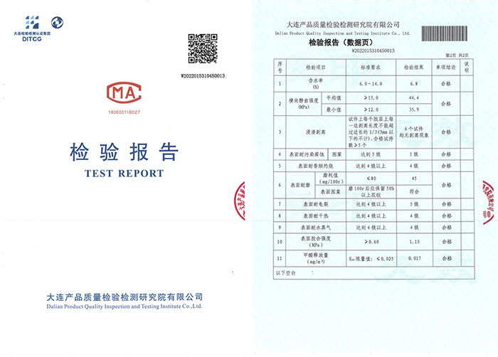 搶先布局ENF板材賽道，鵬鴻環(huán)保檢測全面通關