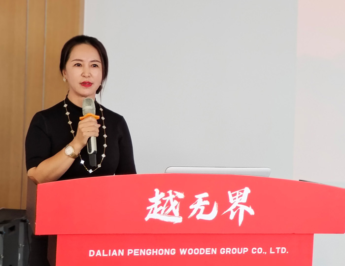 鵬鴻木業(yè)集團總經理