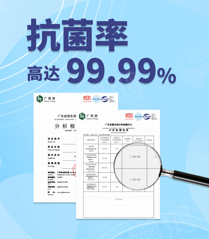 板材檢測(cè)報(bào)告