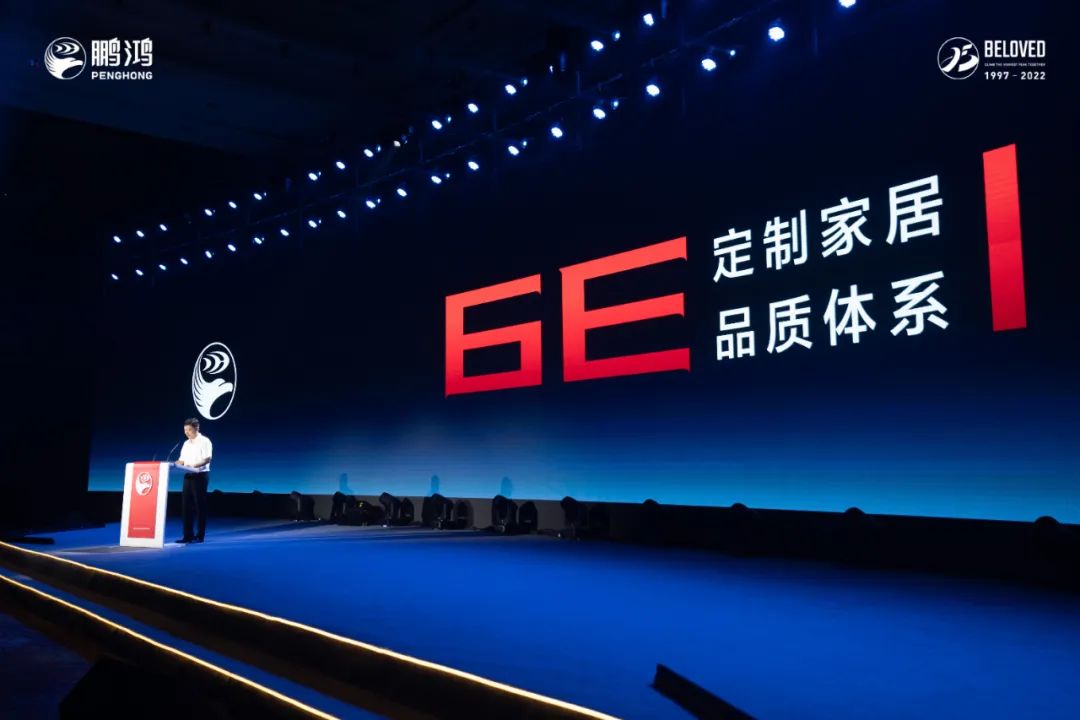 好家具，不止于“收納”——家居6E品質體系解讀