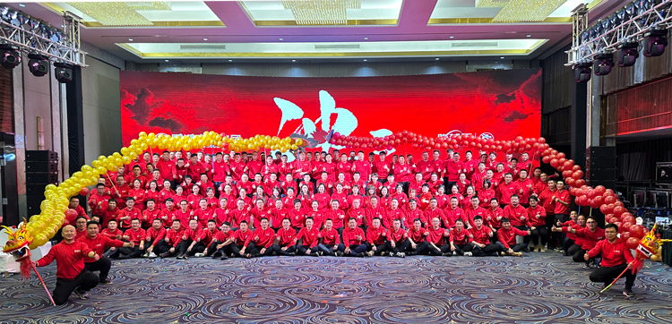 鵬鴻木業(yè)集團(tuán)2024年會(huì)