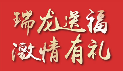 品質(zhì)家裝季｜鵬鴻家居感恩鉅惠，整屋套購任你搭