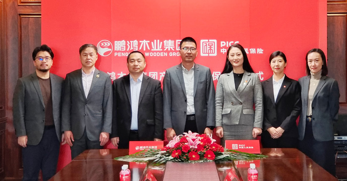 鵬鴻攜手PICC為板材消費(fèi)者提供保障