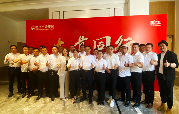 鵬鴻板材大商領(lǐng)航訓(xùn)練營(yíng)濟(jì)南站精準(zhǔn)賦能