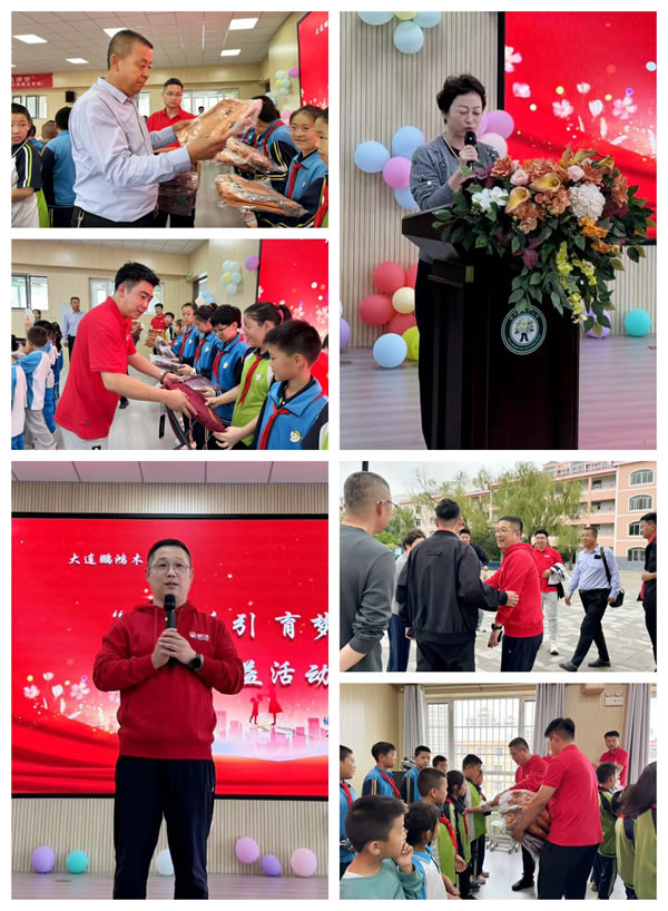 鵬鴻榆林公益活動(dòng)