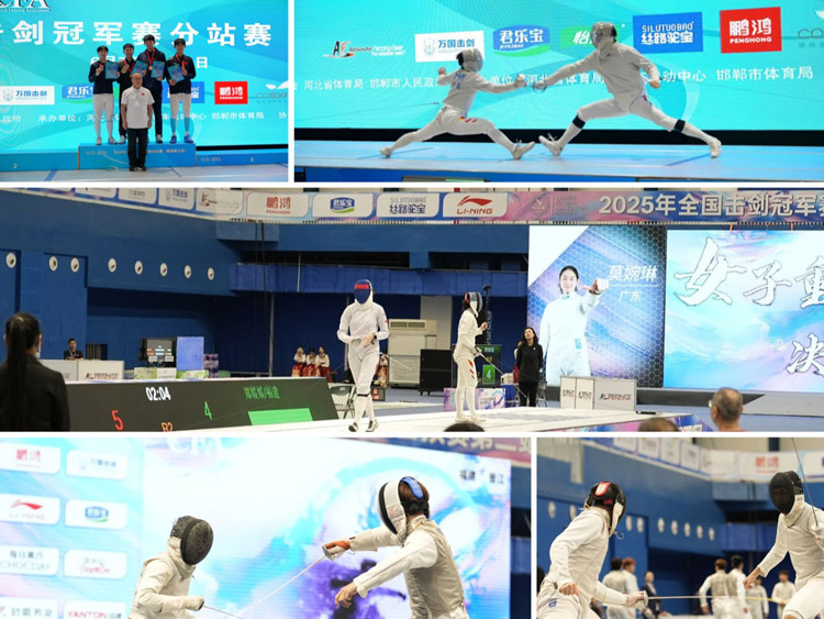 聚焦2025擊劍冠軍賽！看鵬鴻板材如何以“劍道”精神，引領(lǐng)板材品質(zhì)革命
