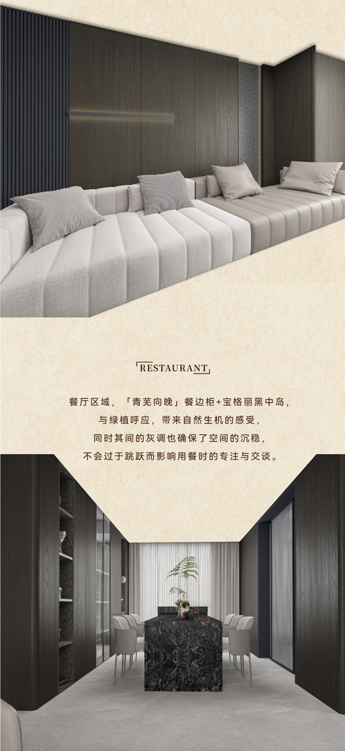 餐廳櫥柜效果圖