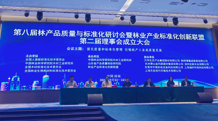 人造板新國家標準解讀